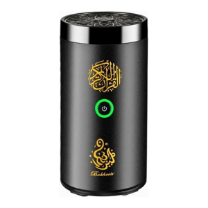Quality Electric Incense Bakhoor Mini Car Incense Burners Decort for Car, Home, Usb Rechargeable Gift (Upgrade with Quran)